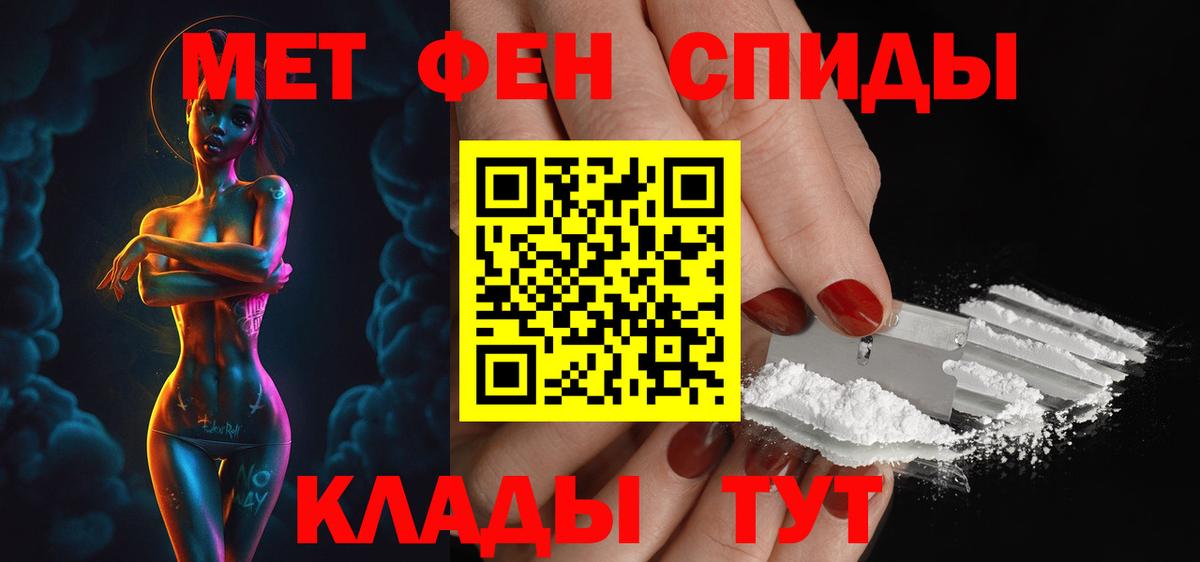 Amphetamine 98% Нефтекумск