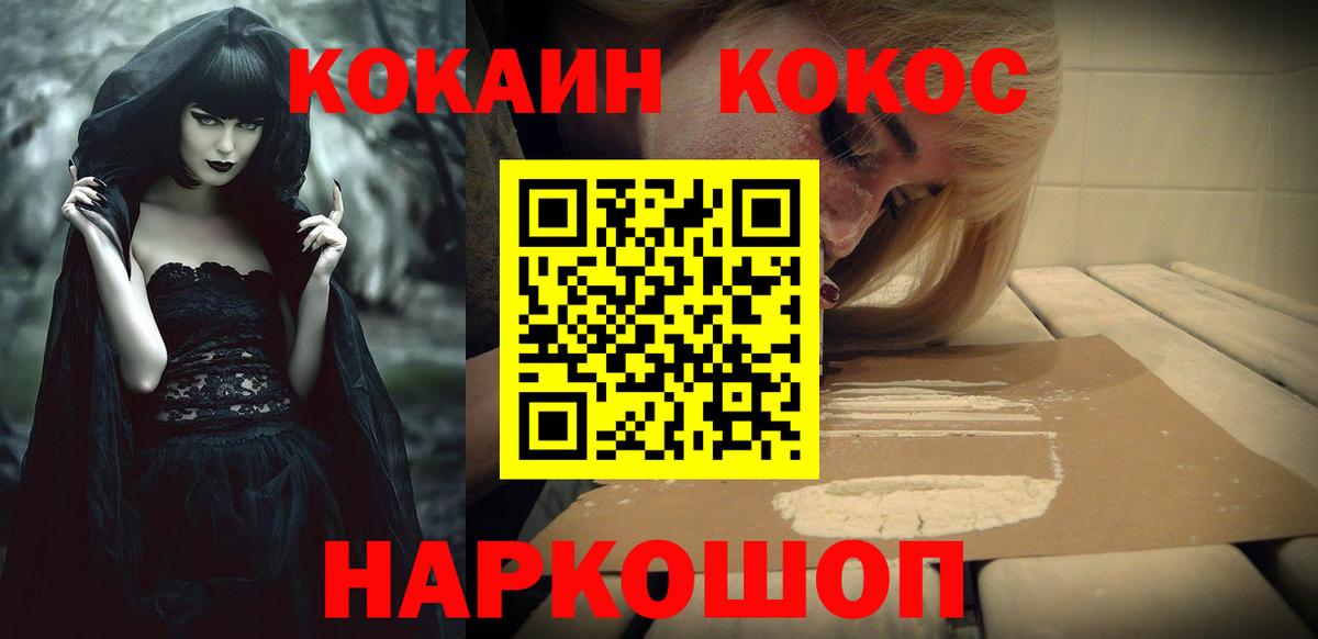 Нефтекумск  МЕТАМФЕТАМИН  Канабис  Кокаин  Меф МЯУ МЯУ   Вход с VPN  Экстази  МДМА  Альфа ПВП СОЛЬ кристаллы  ГАШИШ 