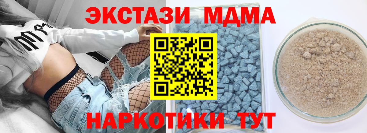 ЭКСТАЗИ диски Нефтекумск