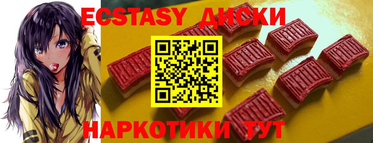 Нефтекумск  ЭКСТАЗИ DUBAI  Вход с VPN 
