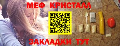 мяу мяу мука Славянск-на-Кубани
