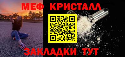 мяу мяу мука Славянск-на-Кубани