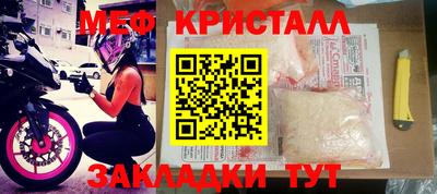 прущие грибы Сланцы