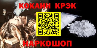 прущие грибы Сланцы