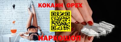 эйфоретик Севастополь