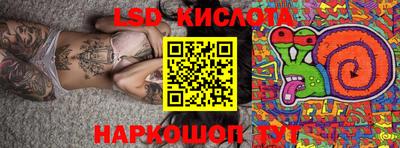 гашишное масло Славгород