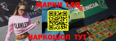 прущие грибы Сланцы