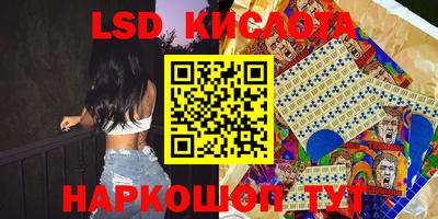 гашишное масло Славгород