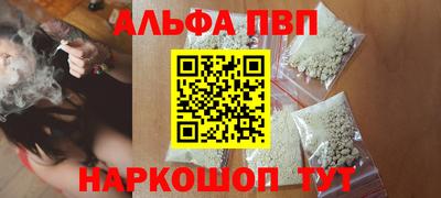 эйфоретик Севастополь