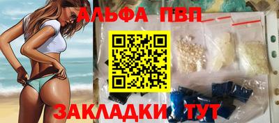 эйфоретик Севастополь