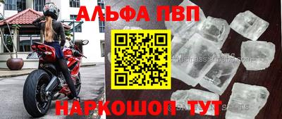 гашишное масло Славгород