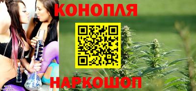 гашишное масло Славгород
