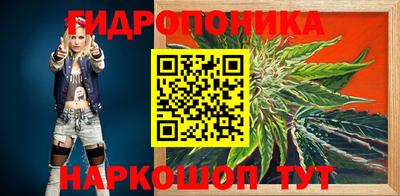 гашишное масло Славгород