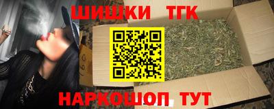 гашишное масло Славгород