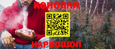 гашишное масло Славгород