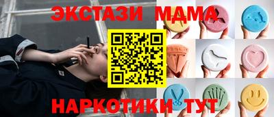 MDMA Premium VHQ Свободный