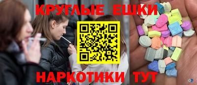 мяу мяу мука Славянск-на-Кубани