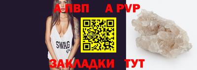 герыч Северобайкальск