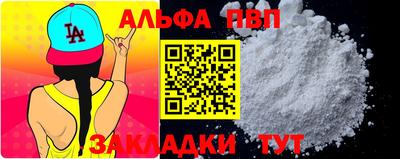 герыч Северобайкальск
