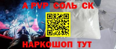 мяу мяу мука Славянск-на-Кубани