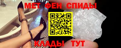 гашишное масло Славгород