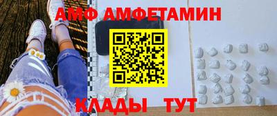 герыч Северобайкальск