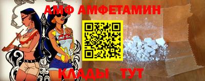 эйфоретик Севастополь