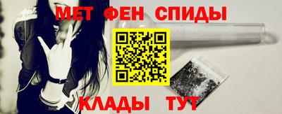 прущие грибы Сланцы