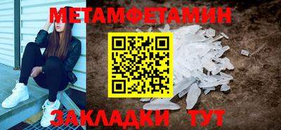 прущие грибы Сланцы