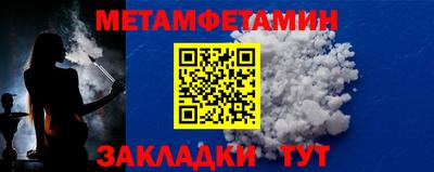 герыч Северобайкальск