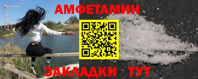 эйфоретик Севастополь