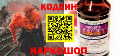 гашишное масло Славгород