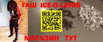 прущие грибы Сланцы