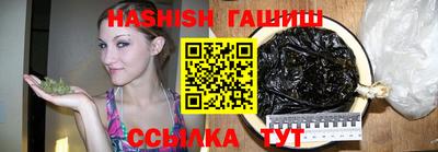 прущие грибы Сланцы