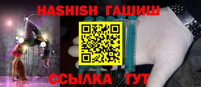 эйфоретик Севастополь