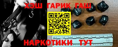 герыч Северобайкальск