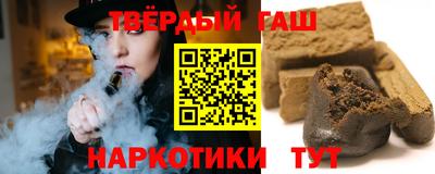 герыч Северобайкальск