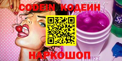 мяу мяу мука Славянск-на-Кубани