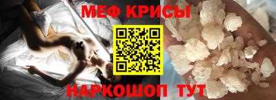 эйфоретик Севастополь