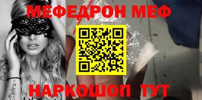 прущие грибы Сланцы