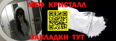 герыч Северобайкальск
