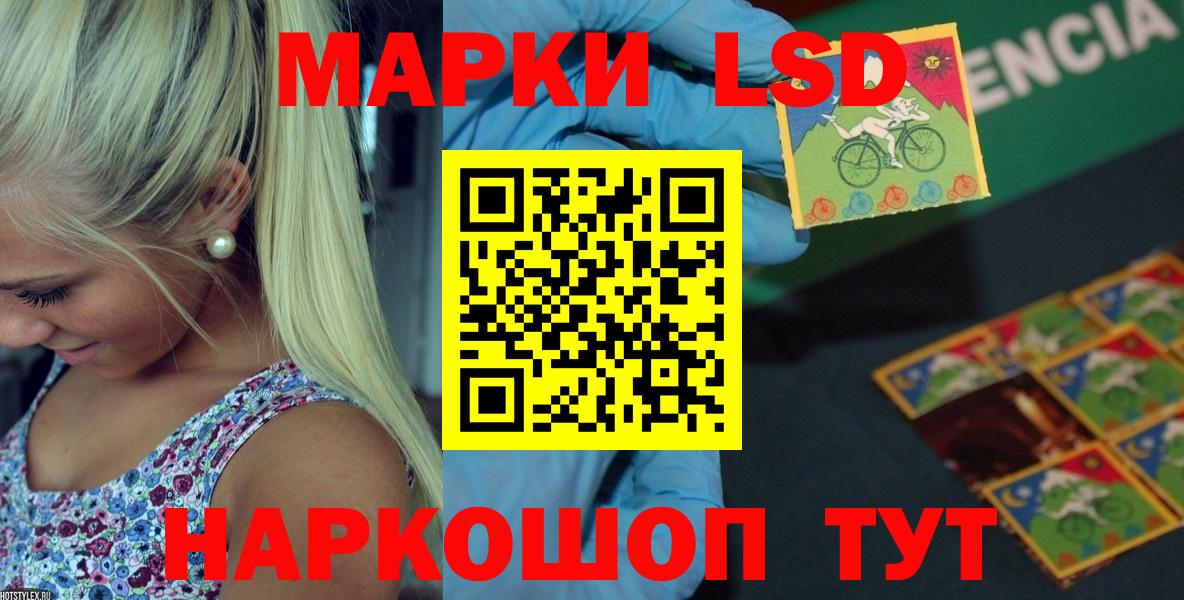 Лсд 25 экстази ecstasy  Вход с VPN  Нефтекумск  LSD-25 экстази ecstasy 
