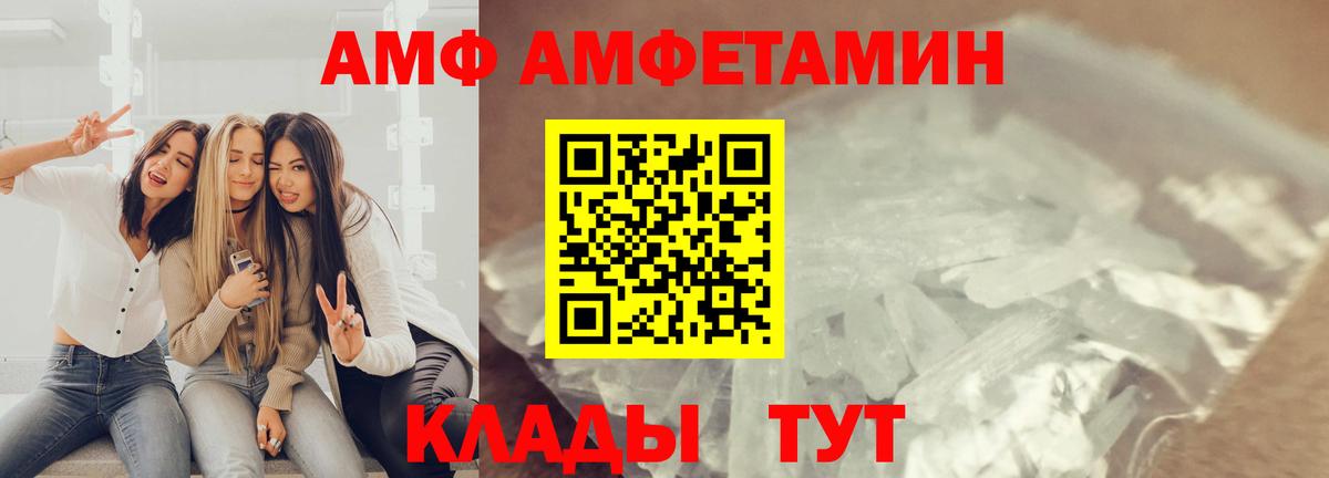 Нефтекумск  Метамфетамин Methamphetamine  Вход с VPN 