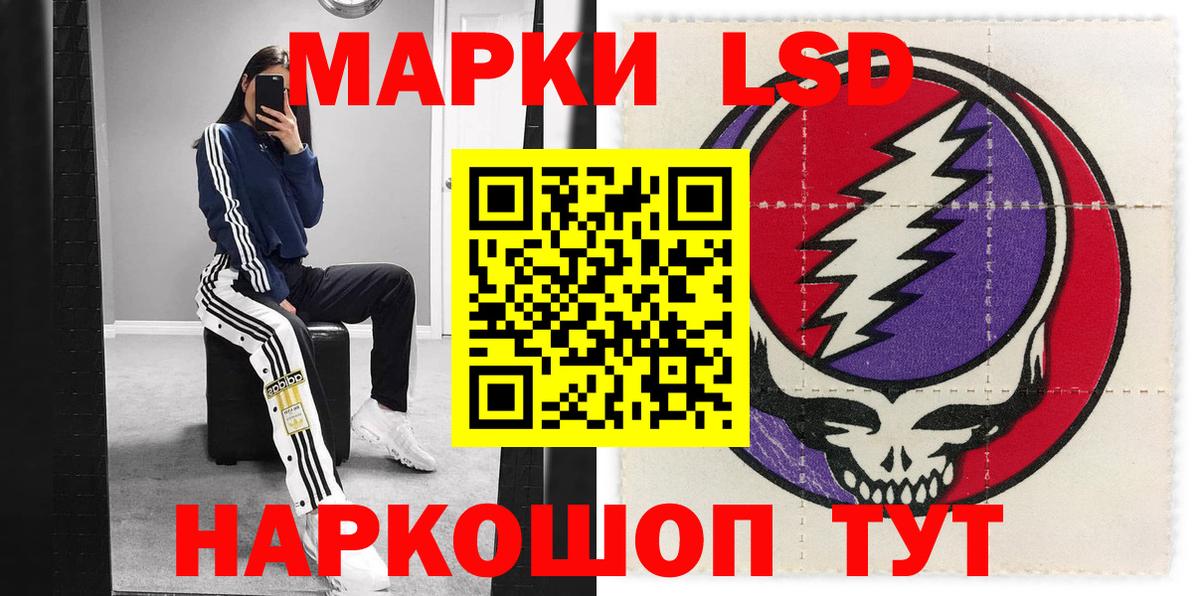 Марки NBOMe 1500мкг  Марки NBOMe  Марки NBOMe 1500мкг  Нефтекумск  Вход с VPN 
