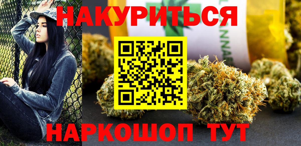Бошки Шишки Bruce Banner  Бошки Шишки VHQ  Нефтекумск  Бошки марихуана Amnesia  Вход с VPN 